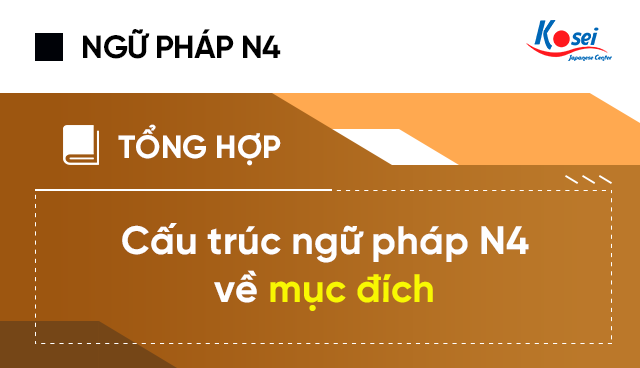 Tổng hợp cấu trúc ngữ pháp tiếng Nhật N4 về mục đích
